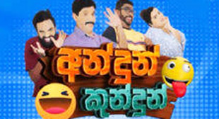 andun kundun teledrama