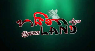 hyena land|eng