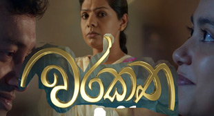 warakatha|eng
